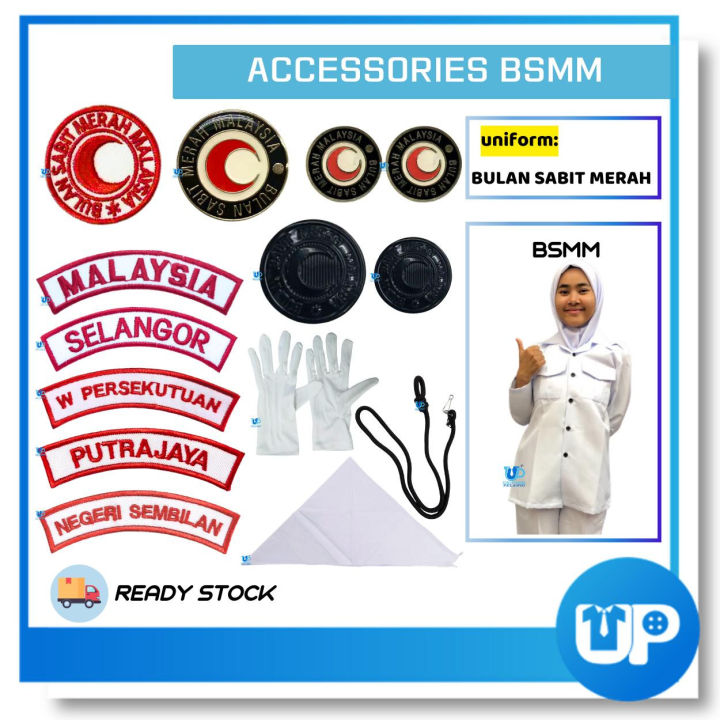 Lencana BSMM PBSM Sekolah Bulan Sabit Merah Malaysia School Badges Red ...