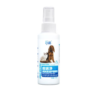 Pet Itch Relief Spray Dog Cat Skin Care Spray Soothing Pet Care Spray Redness Rash Care Grooming Spray For Daily Pet Skin Care