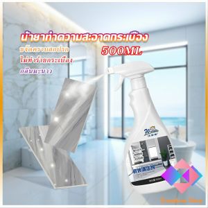 KANGBAN  น้ำยาล้างห้องน้ำขัดกระเบื้อง น้ำยาขจัดคราบห้องฝังลึก น้ำขจัดคราบน้ำ  Tile Detergent