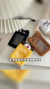 Lovely Rabbit Plush Photocard Holder Kpop 3inch Photo Sleeve with Keychain Pendant Protective Case Student ID Cover