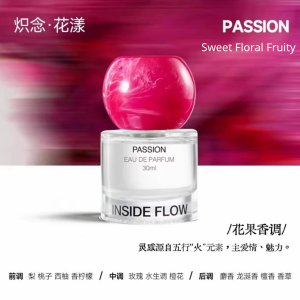 INSIDE FLOW Nien Series Emotion Perfume for Relaxation & Mood Soothing 30ml (Givaudan)