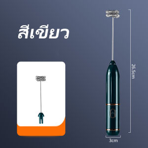 ที่ตีฟองนม  เครื่องตีฟองนม เครื่องคนกาแฟ ตีฟองนม เครื่องตีฟองนมไร้สาย เครื่องตีฟอง ที่ปั่นฟองนมสด ที่ปั่นฟองนม เครื่องตีฟองนมร้อน ที่ตีไข่ electric milk frother