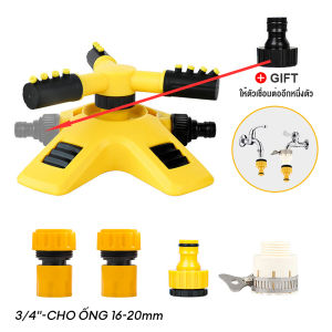 Vòi phun nước tưới cây bằng nhựa tự động xoay 360 độ Vòi Tưới Làm Mát Mái Tôn Thủy Lực Xoay 360 Độ