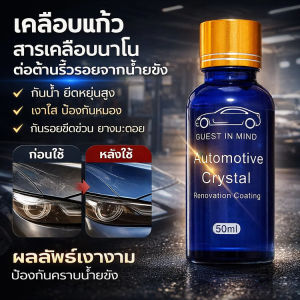 สี แห้งเร็ว เติมสี สีเคลือบรถ นาโนเมตร ป้องกันไฟฟ้าสถิตย์และป้องกันรอยขีดข่วน ทนต่อการกัดกร่อน