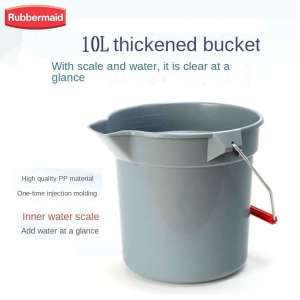 brute Rubbermaid Pail  bucket timba 10L(10qtz)14L(14qtz)Rubbermaid taylor pail