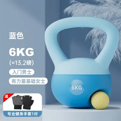 SG STOCK Soft Kettlebell Strength Training Anti Fall weights Home Fitness Training 4-8kg Squat Exercise Hip Strength Training Sand Kettlebell