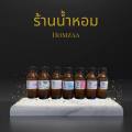 หัวเชื้อน้ำหอมสำหรับผู้ชาย. 