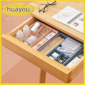huayou Desk Drawer Organizer Stackable Multi-cell Desktop Storage Bin Tray Multi-Purpose Divider Container for Household Office Home