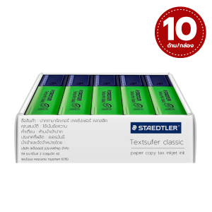 (ยกกล่อง) ปากกาเน้นข้อความ Highlighter textsurfer ไฮไลท์ข้อความ ยี่ห้อ staedlter / กล่อง (10ด้าม)