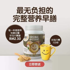 12.12 Happy Grains NEW STOCK EXP09/2027 Original mix grains Black seeds black sesame Choco peptide breakfast HAPPINESS*SINCE2015