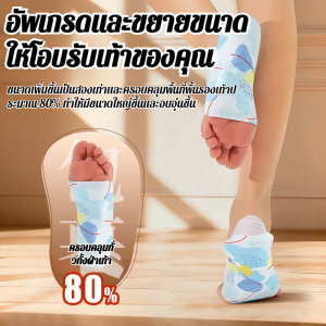 แผ่นประคบร้อนสำหรับเท้า ช่วยกระตุ้นการไหลเวียนเลือด สะดวกง่ายต่อการใช้งาน อุปกรณ์ทำความร้อนจากสมุนไพรเพื่อการดูแลภายในบ้านในฤดูหนาว