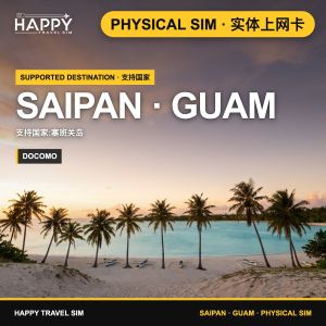 Saipan & Guam Travel SIM Card - 5-30 Days - 4G/5G Docomo Pacific