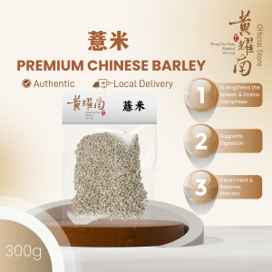 Wong Yiu Nam Premium Chinese Barley 薏米 (300g)