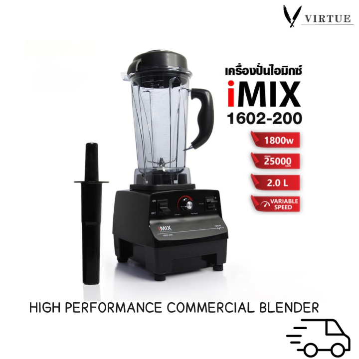 iMIX High Performance/Commercial Blender 1800W with 2L Jar เครื่องปั่น ...