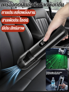 เครื่องดูดฝุ่นไร้สายแบบมือถือน้ำหนักเบา เครื่องดูดฝุ่นขนาดเล็กสุดทรงพลังแบบพกพาห้าในหนึ่งเดียว