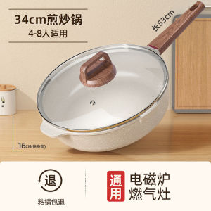 DOVADO Medical stone Non Stick Frying Pan Large Capacity Healthy Fry Pan Kuali with Lid