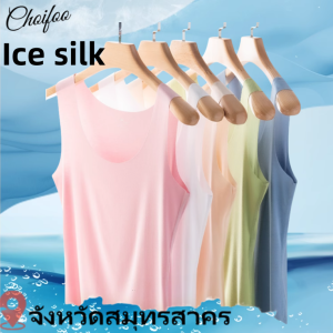 ChoiFoo [จัดส่งจากประเทศไทย]เสื้อกั๊กสตรีสีทึบ ฤดูร้อนรุ่นบางผ้าไหมน้ำแข็งเสื้อกั๊ก เสื้อกั๊กไร้รอยต่อ ความยืดหยุ่นสูงบวกขนาดเสื้อกั๊ก เสื้อกั๊กนุ่มสบาย เสื้อกั๊กกีฬา