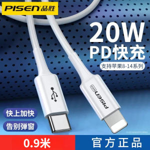 Pinsheng 20w Dual-port charger Compatible with Huawei and phones PD20w Fast Charge 3c Certified charging adapter