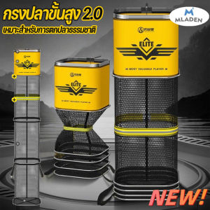 SHINEX กระชังใส่ปลาอลิท ตาข่ายเคลือบยาง สวยทน คุณภาพดี กระชังใส่ปลา ยาว 2 เมตร มีเชือกรูดปิดกระชัง