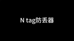 ToKerNew Bluetooth Locator Is Suitable for IOS/Android Certified Global PositioningTracking Anti-Lost Alarm Device Anti-Lost Artifact
