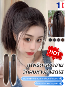 คลิปต่อผมหางม้าสำหรับผู้หญิง ผมยาวตรงธรรมชาติ พร้อมแถบปรับระดับได้ กิ๊บปลอมหนาสำหรับทรงผมหางม้าสูง