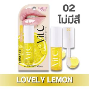 ✅ Cathy Doll ลิปออยล์ หัวใหญ่【วิตซีพลัมปิ้งลิปออยล์】บำรุงริมฝีปาก Cathy Doll  Vit C Plumping Lip Oil 2.4g