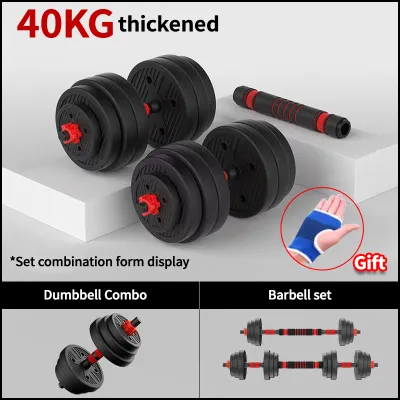 Dumbbell Indoor Weight Increase Dumbbell Set 5KG/10KG/15KG/20KG/30KG/40KG/50KG Dumbbell Set Mens Fitness and Exercise Arm or Weightlifting Barbell Dumbbell Set 10KG and 40KG Barbell Set Dumbbell Set Weight Fitness Equipment Dumbbells