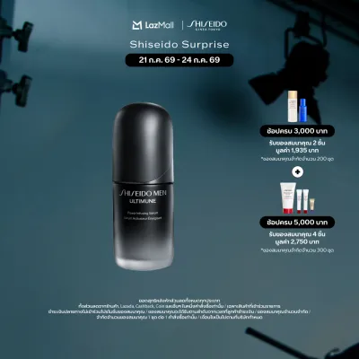 Lazada Shiseido.Thailand SHISEIDO MEN ULTIMUNE POWER INFUSING SERUM 50ML