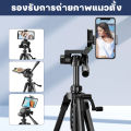 ขาตั้งกล้อง ขาตั้งกล้องมือถือพร้อมรีโมท ขาตั้งกล้องถ่ายรูป แข็งแรง ขาตั้งกล้องมือถือพกพา Tripod ขาตั้งกล้องมือถือ. 