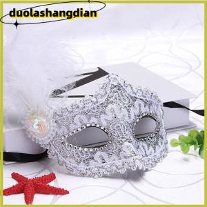 [Duola] หน้ากากงานเลี้ยงแฟนซีผู้หญิงเซ็กซี่หน้ากากขนนกหน้ากากคริสต์มาสหน้ากากฮาโลวีน