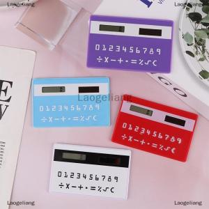 [COD] Laogeliang พลังงานแสงอาทิตย์เครื่องคิดเลขขนาดเล็ก8หลักสำหรับนักเรียนเครื่องคิดเลขแบบบางพกพาเครื่องเขียนคณิตศาสตร์ของเล่นเครื่องคิดเลขอิเล็กทรอนิกส์สำหรับโรงเรียน