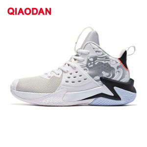 Qiaodan  Mens Basketball Shoes Professional Rebound  Cushioning  Lightweight  Anti-Slip Sports Sneaker XM25200107