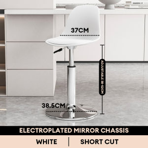 IAKE-Bar Chair Adjustable Lift Chair Counter Chair Leisure Chair High Chair Backrest Chair PP Material Chair Dining Chair Coffee Chair 吧台椅