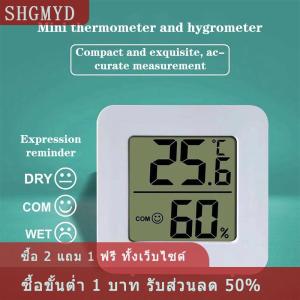 [COD] SHGMYD เครื่องวัดอุณหภูมิในบ้านแบบมีความแม่นยำขนาดเล็กเครื่องวัดอุณหภูมิในร่มแบบดิจิตอลจอแอลซีดีมาตรวัดความชื้นมาตรวัดความชื้น