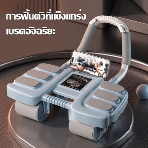 เห็นผลภายใน 3 วัน ลูกกลิ้งออกกำลังกาย 4รอบ 6ข้อศอกสนับสนุน  ลูกกลิ้งบริหารหน้าท้อง สำหรับผู้เริ่มต้น ลูกกลิ้ง