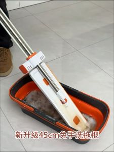 Large Flat Floor Mop