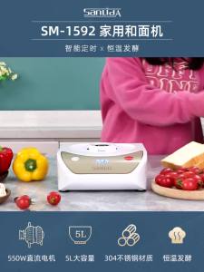 Flour-Mixing hine Household Multi-Functional Automatic Dough Mixer Inligent Electric Stirring Constant Temperature Fermentation Integrated Stand Mixer