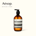 Aesop Geranium Leaf Body Cleanser 500mL. 