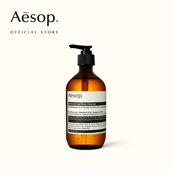 Aesop Geranium Leaf Body Cleanser 500mL