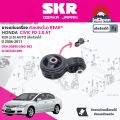 [SKR Japan] ยาง แท่นเครื่อง แท่นเกียร์ ครบชุด สำหรับ Honda Civic FD 2.0 AT ปี 2006-2011 มี 4 ตัว 50880-SNG-981(R),50820-SNG-J02(FR),50850-SNG-981(L),50890-SNG-982(RR) civic m fd. 