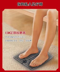 Pengurut Kaki Portable EMS Electric Foot Massage Pad Feet Acupuncture Stimulator Massage Cushion Pad电动脚底按摩垫