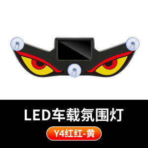 Solar Demon Eye Light Car Window Wireless Warning Neon Lamp LED Decorative Night Light