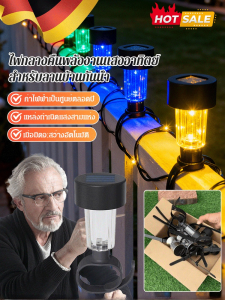 ไฟกลางคืนพลังงานแสงอาทิตย์สำหรับลานบ้านกลางแจ้ง กันน้ำ