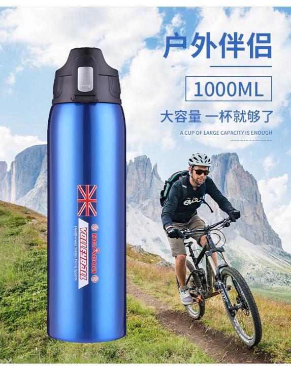 Ready Stock 1000ML BEMEGA 304 Stainless Steel Vacuum Flask - Main Image