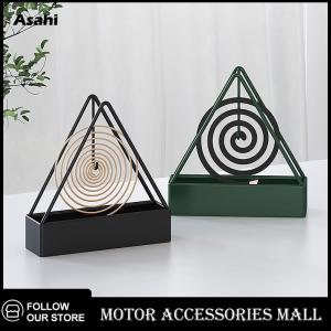 💖💓【Special price】💖💓Asahi Motor ที่วางธูปขดลวดกันยุงที่วางธูปเครื่องหอมกันยุงที่ทันสมัยสำหรับครัวเรือนห้องนอนลาน