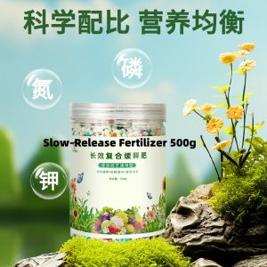 BAGELAOTOU Slow-Release Fertilizer  500g