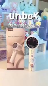 2025 สไตล์ใหม่ แฟน02 พัดลมพกพาแบบใช้มือถือ 199-ความเร็ว มอเตอร์ไร้แปรง ไม่มีขั้นตอน ความเร็ว หมุนเวียน ชาร์จ อากาศ เทอร์โบชาร์จ พายุเฮอริเคน เทคโนโลยี พร้อมจอดิ