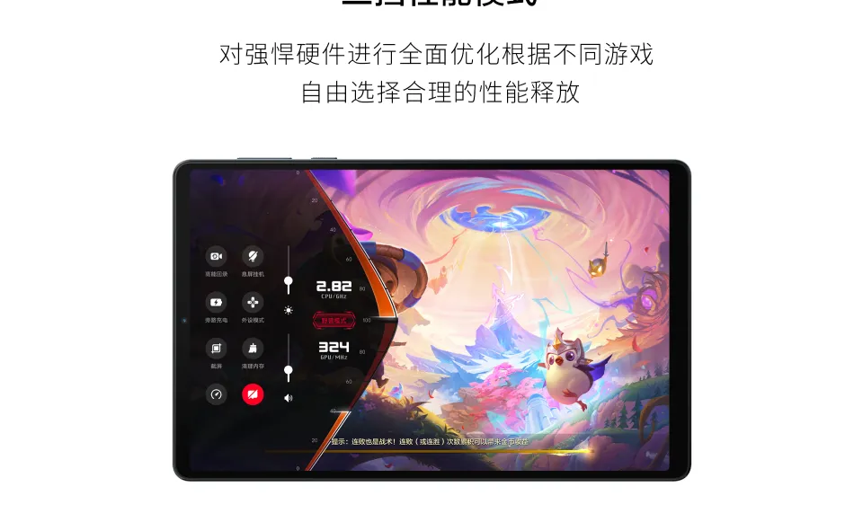 Androidタブレット本体 Lenovo Legion Y700 2023 12gb 256gb Androidタブレット本体 Lenovo LEGION Y700 12GB 256GB Lenovo