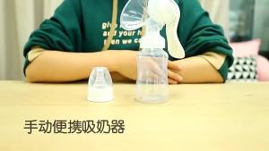 MB6 Manual Breast Pump Strong Baby Silicone  Suction 150ml Bottle 24MM