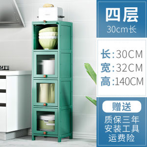 LZD 30cm Tủ Siêu Hẹp Tủ Lưu Trữ Khe Hở Kệ Tủ Lạnh Nhà Bếp Phòng Khách Phòng Tắm Tủ Đựng Đồ